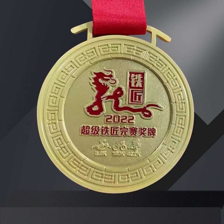 Personalized award medals