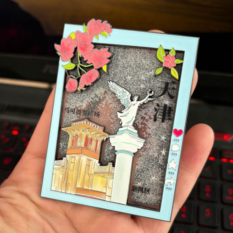 Quicksand enamel magnet