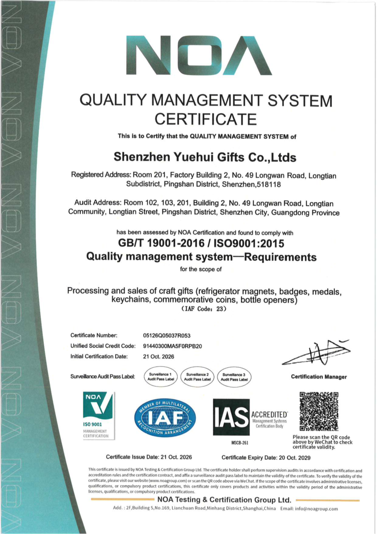 Yuehui Gits ISO9001 CERTIFICATE
